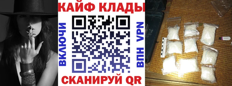 Что такое Зеленогорск Галлюциногенные грибы  Канабис  АМФ  A PVP  Мефедрон  COCAIN  ГАШ 