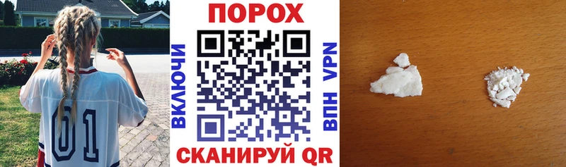 купить наркотик  Зеленогорск  Амфетамин Premium 