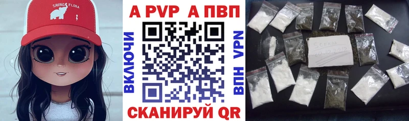 A-PVP СК  где можно купить наркотик  Зеленогорск 