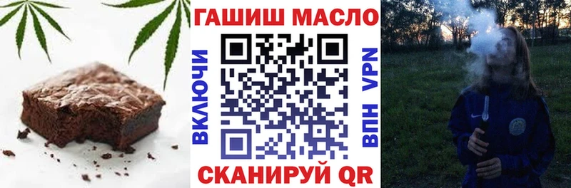 площадка какой сайт  Зеленогорск  Печенье с ТГК марихуана 