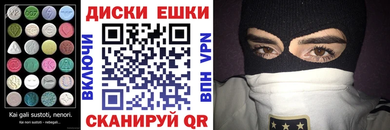 ЭКСТАЗИ Philipp Plein Зеленогорск