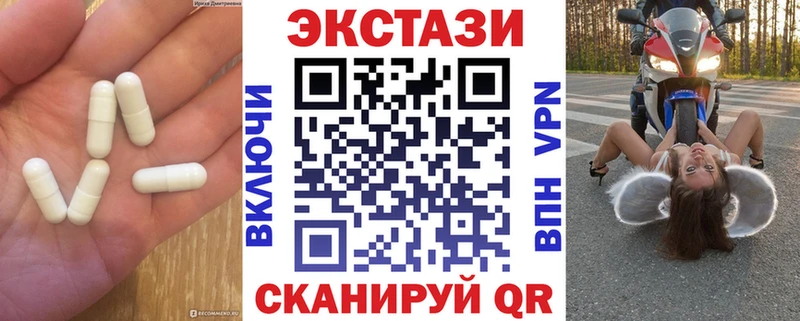 мега tor  Зеленогорск  ЭКСТАЗИ Дубай 