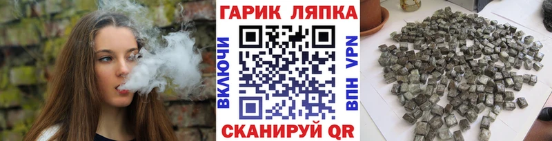 Гашиш hashish  Зеленогорск 