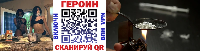 сайты даркнета официальный сайт  Зеленогорск  Героин афганец 