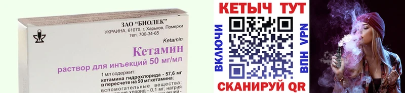 Кетамин VHQ  кракен онион  Зеленогорск 