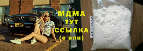 амфетамин Балахна