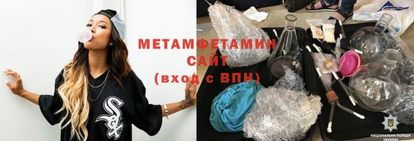 спиды Баксан