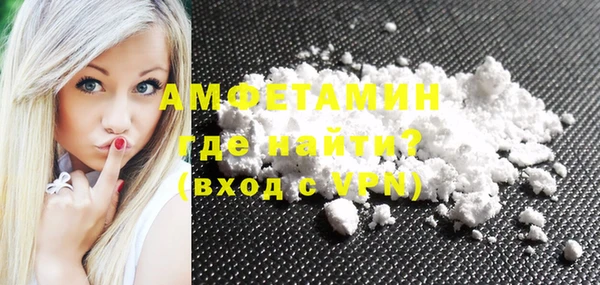 спиды Баксан