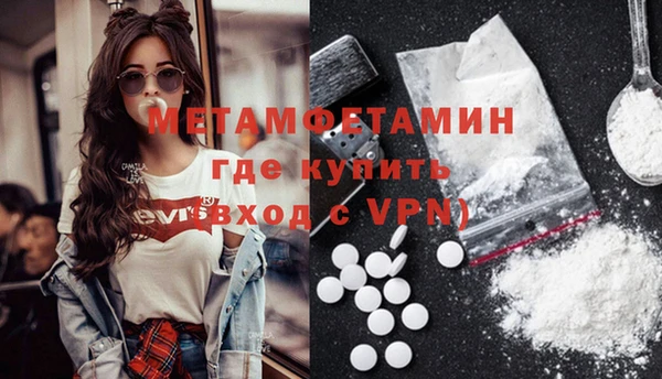 спиды Баксан