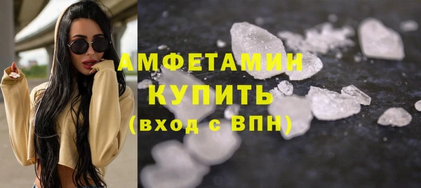 спиды Баксан