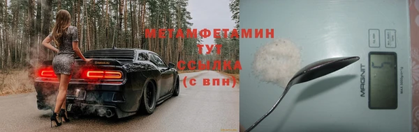 спиды Баксан