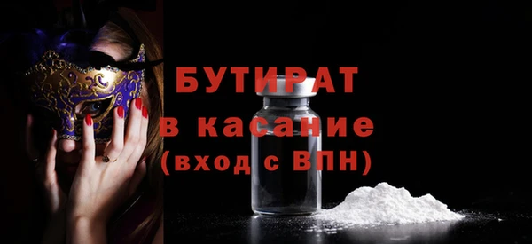 spice Балабаново