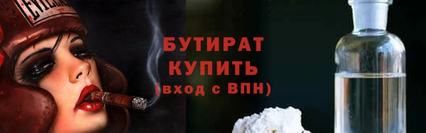 амфетамин Балахна