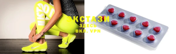 спиды Баксан