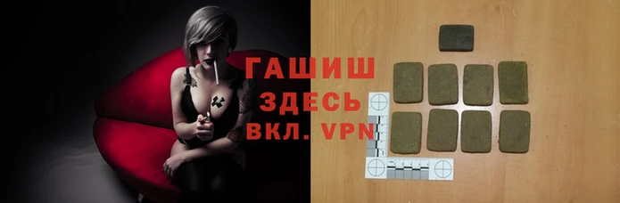 спиды Баксан
