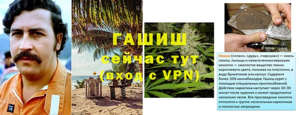 амфетамин Балахна