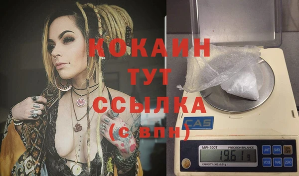 амфетамин Балахна