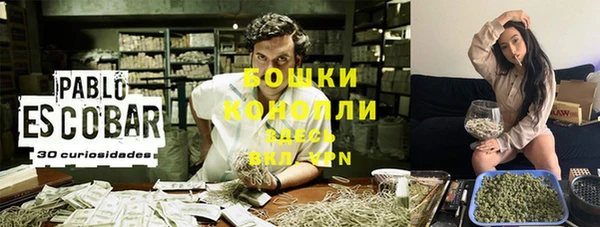 амфетамин Балахна