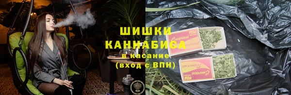 амфетамин Балахна