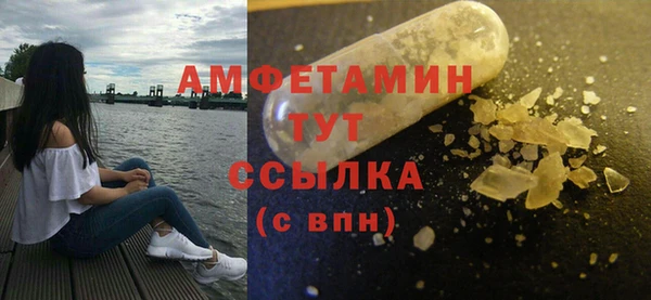 спиды Баксан