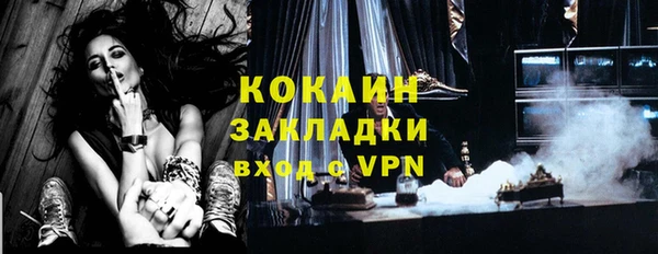 амфетамин Балахна