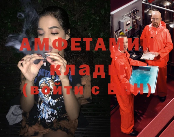 амфетамин Балахна