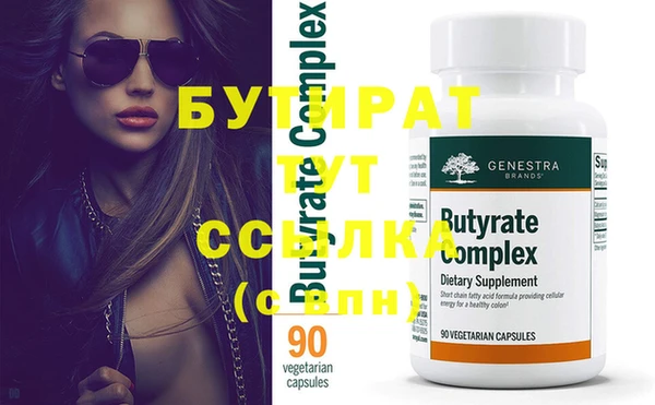 spice Балабаново