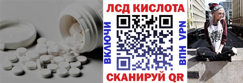 ЛСД экстази кислота  наркотики  Зеленогорск 