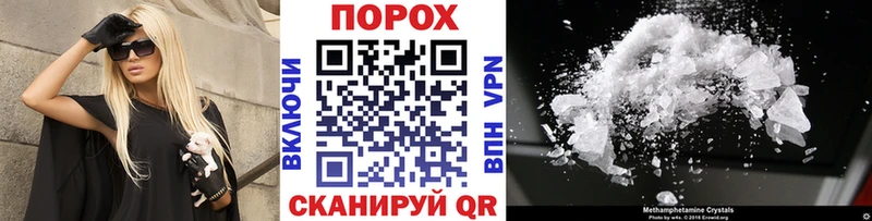 Метамфетамин Methamphetamine гидра онион Зеленогорск