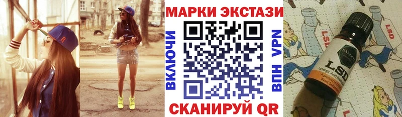 купить наркотики сайты  Зеленогорск  ОМГ ОМГ ССЫЛКА  Наркотические марки 1,8мг 